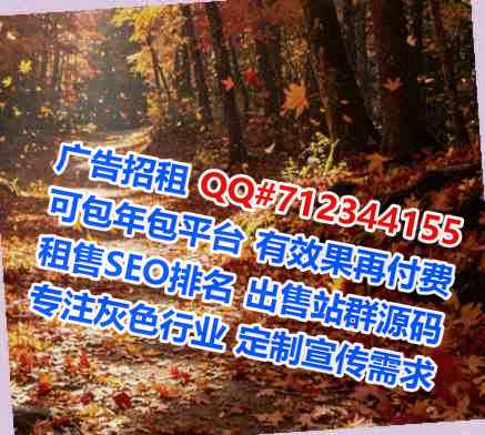 安国捐卵水产公司